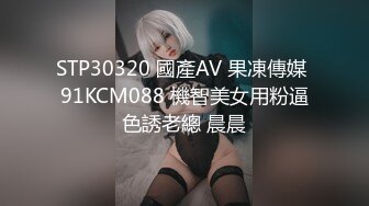 STP32870 新來的極品美女全程露臉大秀直播，多角度多視覺給狼友展示騷逼，無毛白虎淫水多多淫聲蕩蕩語，摳弄高潮噴水 VIP0600