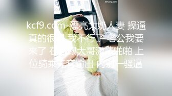 【唯美女神?清纯萝莉天花板】〖pinkloving〗家庭物理课上操继妹射在小穴上 魔鬼身材白虎粉逼 娇嫩小穴和大肉棒剧烈反差