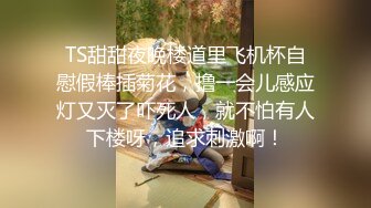 《新增震撼流出》举牌圈反差露脸美女应大神【一少】重金定制多位青春美少女淫荡私拍视图 线下约炮鼻环嫩妹 (1)