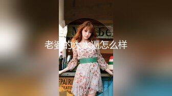 【新速片遞】 大奶美女吃鸡啪啪 看帅哥美女操逼就是养眼 哥们鸡吧粗大 这身肌肉也是完美 操逼很猛 