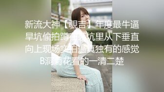 【极品❤️性爱企划】哆彩次元✿ 超顶新晋露脸美少女 可爱女儿被绑架肉偿 美妙少女酮体 爆肏白虎嫩穴玩物