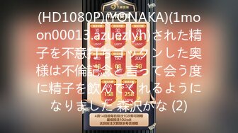 【新速片遞】海角社区兄妹乱伦大神妹妹的第一次给了我❤️中午带妹妹公园后山观音坐莲，没忍住内射妹妹屁股满是胞