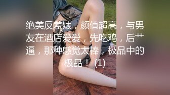 STP17922 12月成人站收费作品性感火辣华裔美眉李彩斐刚出道不久时的片，嫩极了！精油催情按摩打炮BB很肥画面诱人