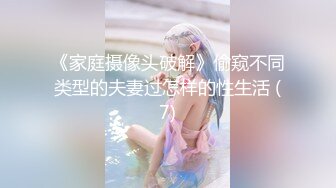 STP28108 顶级女神 极品新晋校花级别美少女▌菠萝酱呀▌性爱治疗师 曼妙身材鲜嫩白虎穴 绝顶激战榨汁