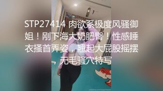 STP29426 國產AV 麻豆傳媒 MCY0118 飲料店的潑辣女老板 李蓉蓉