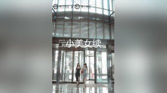 红斯灯影像RS-044新婚之际被前男友狂操肉穴