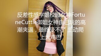 STP24732 【豹纹装170CM极品美腿外围女】气质不错长发御姐型，扒掉内裤要看小穴，69姿势舔逼怼着镜头，扛起腿怼着骚穴猛操