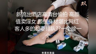 【AI换脸视频】俞飞鸿 贵妇爆乳全身渔网