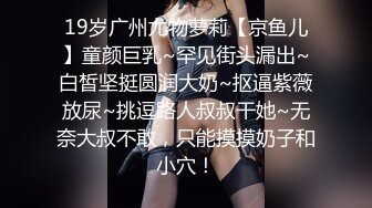 ❤️√超高颜值骚货楼凤之雨婷，身材好 白皙大奶 极品翘臀 没有一点赘肉 后入上位 大屌无情啪啪超刺激