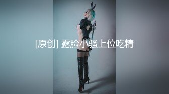 ❤️经典宅男必备！早期很对胃口的PR社萝莉风福利姬【沈娇娇(甜美小娇妾)】私拍视图，16套主题风格超大胆