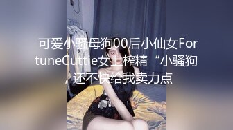 高颜值美女裸体边泡脚边买骚勾引老公