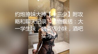 91沈先生05-16约啪美女健身教练，床上发骚浪叫 大鸡巴插得好爽啊