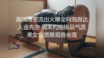  眼镜男网约女神范清纯漂亮大美女 女说 要多开,我怕你放不开