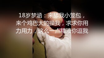 健身教练骚气训练意图勾引学员,结果惨遭无套内射(2激情版) 