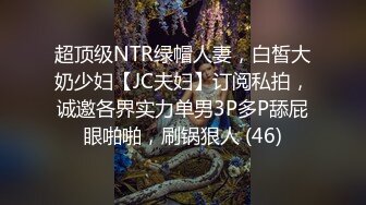 某收费网站流出-艺术院校文艺范气质美女宾馆和男友开房没满足男友吃鸡巴