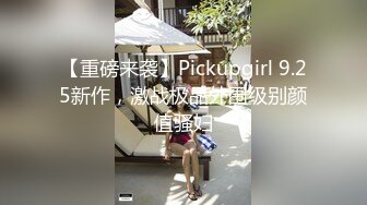 天津小女友精选特辑06镜头晃的男女都露脸了还不知道呢