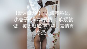 STP33717 【用利顶你】婴儿肥超嫩兼职妹妹，大白美臀嫩穴，穿上黑丝骑乘打桩，肉感身材，操起来很是舒服