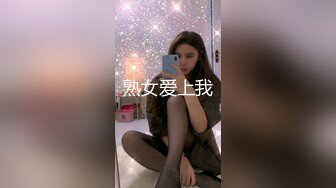 熟女爱上我