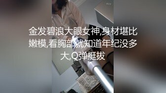 2024-08-20Hotel监控系列舔B狂魔胯下斯文眼镜学妹的娇声