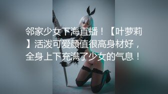 《重磅泄密》美女模特酒店私拍被色魔摄影师揩油玩B