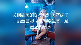 星空无限传媒XKVP049 极品黑丝诱惑女秘书惨遭酒店恋态客房服务强上依颂