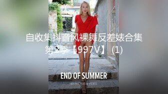 STP15373 清纯型高颜值学生制服短裙妹子，甜奶调情洗澡特写扣逼大力猛操，呻吟娇喘非常诱人