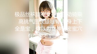 -老司机扮大款到隔壁养生馆找个刚接完客回来的小妹去啪啪