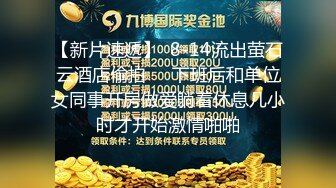  跨年甄选极品萝莉漂亮女友喵喵COS卡姆依龙女仆 超级可爱 多姿势爆操 TMD好白菜让猪给拱了