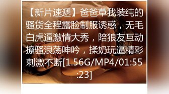 私房售价52元❤️秀人网 唐安琪❤️剧情 修理工上门维修冰箱 胁迫 啪啪