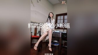 《顶级尤物??男人最爱》极品中极品魔鬼身材欧美范蜂腰翘臀大奶楼凤【百丽儿】私拍福利??呻吟声销魂各种骚话不断撸点很高