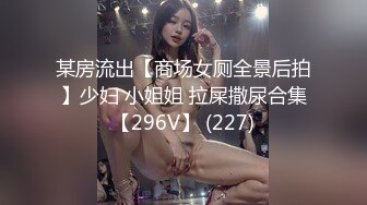 网红梨奈-口交女王被主人插的好深