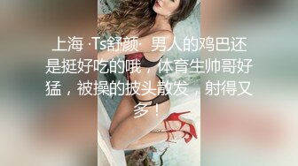 在同事车里内射他170老婆微露脸