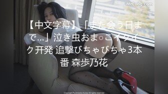 【新速片遞】  黑丝大奶美女3P 狗链脚链加身 被两根肉棒轮流连续输出 爽叫连连 