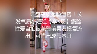  精装福利某重点高校校花级美女身材纤细大长腿轩轩恋上渣男分手后被曝光热恋时啪啪自拍视频超级火爆