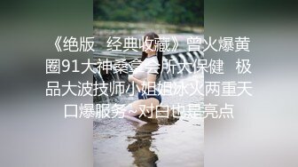 -大屌哥约开档黑丝美女玩六九 草到妹子喊疼不要