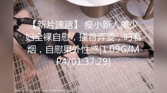 【JVID国模佳作】2024年流出捆绑调教sharol 明艳动人全身拘束，挣扎迷晕间挑逗感官刺激