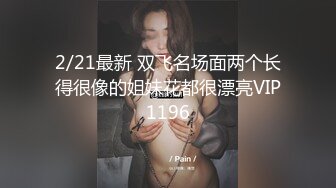 万人追踪OnlyFans极品身材健身女汉子网红亚洲四姑娘私拍疯狂紫薇粉嫩蜜穴展现女人淫荡一面 (17)