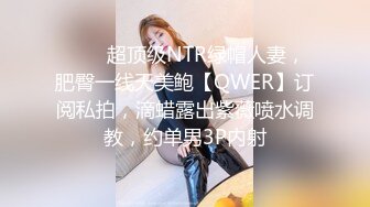 JVID 【夏语芯】专属于你的E级巨乳女教练，白虎，大长腿，四点全露128P 1V