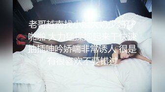 两小伙奶茶里下药迷翻丰满的女同事各种姿势两个人轮流干