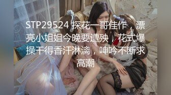 《台湾情侣泄密》当过模特的前女友私密视频被渣男曝光