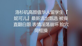 《顶级重磅泄密》万人求购Onlyfans肥臀肥鲍反差婊【redrose】极品炮架子调教啪啪肛交自拍亮点是呻吟声绝对刺激