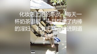 【36D顶级美乳小姐姐】这奶子堪称完美，浴室洗澡湿身诱惑，搞得湿湿奶子更漂亮，极品身材腰细，看的让人流鼻血