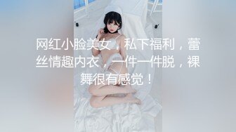 愛豆傳媒 IDG5475 劇情反轉環衛工人爆操女婊子 半雲