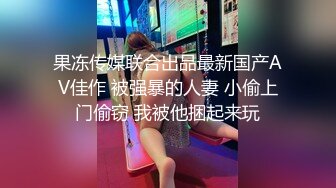 【超清新片速遞】 【穷途末路】，熟女收割机