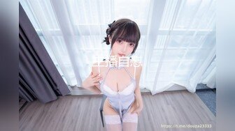 《极品CP魔手外购》正版4K近在咫尺商场隔板缝极限偸拍女厕各种小姐姐方便~逼脸同框~韵味少妇私处很顶 (5)