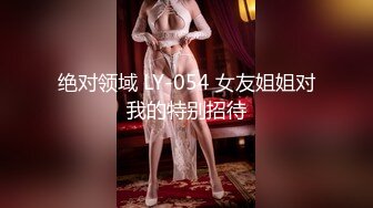 宅男清纯女神泄密！推特满分颜值微露脸福利姬【小粥】举牌定制私拍，道具紫薇阴毛性感