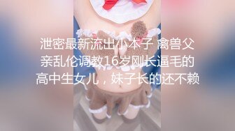 【新速片遞】 【超极品❤️可爱少女】抖音网红反差母狗『奶咪Naimi』最新六月付费私拍 肛塞+双插+黑阳具暴肛SM+露出 超清4K原版