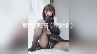 【无码】风骚巨乳小娘子