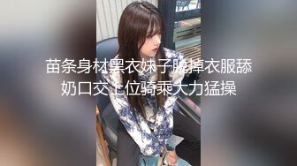 随意吧~蝎美人【雯雯 】姐妹双人舞~第1期【30V】 (28)