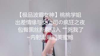  2024-06-08 香蕉秀XJX-0135猥琐老师强制调教清纯学生妹